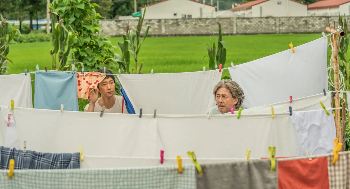 Heaven: To The Land of Happiness