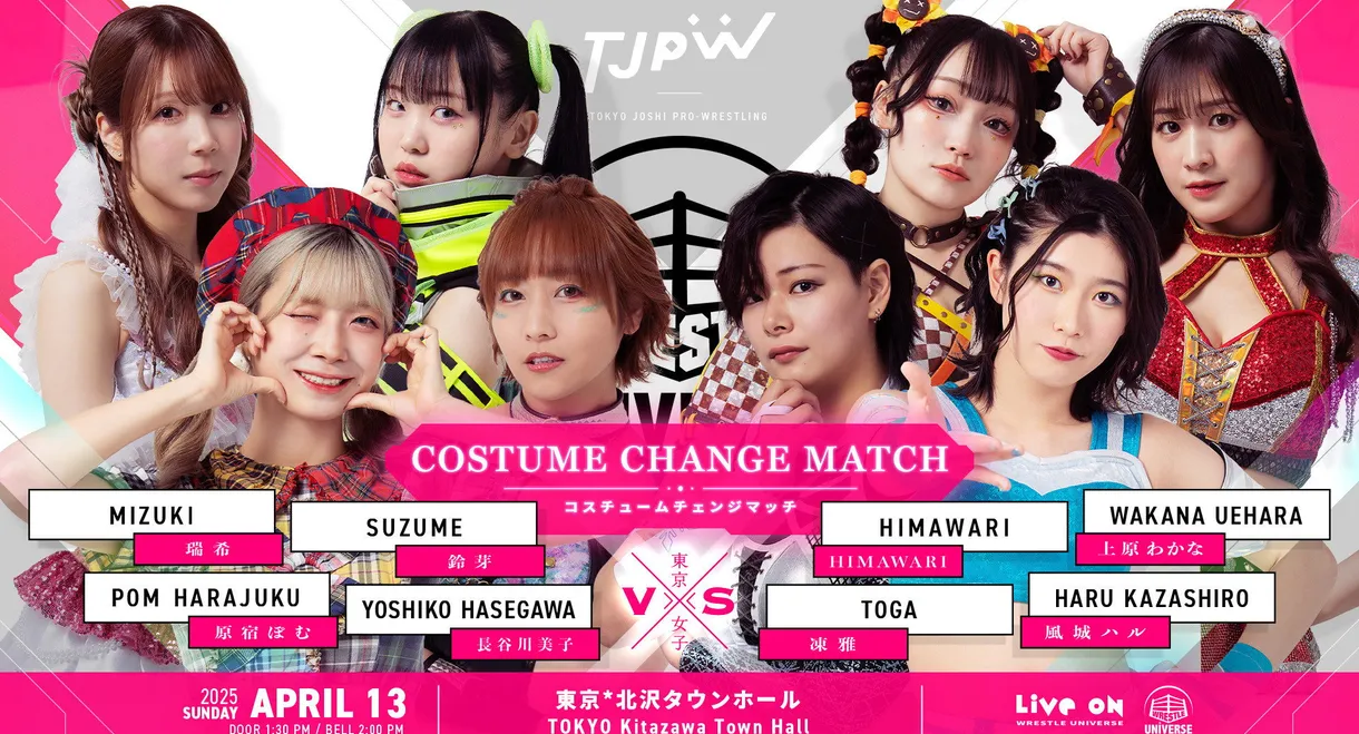 WRESTLE UNIVERSE members-only event "Pre-TJPW Pro-Wrestling. 9"