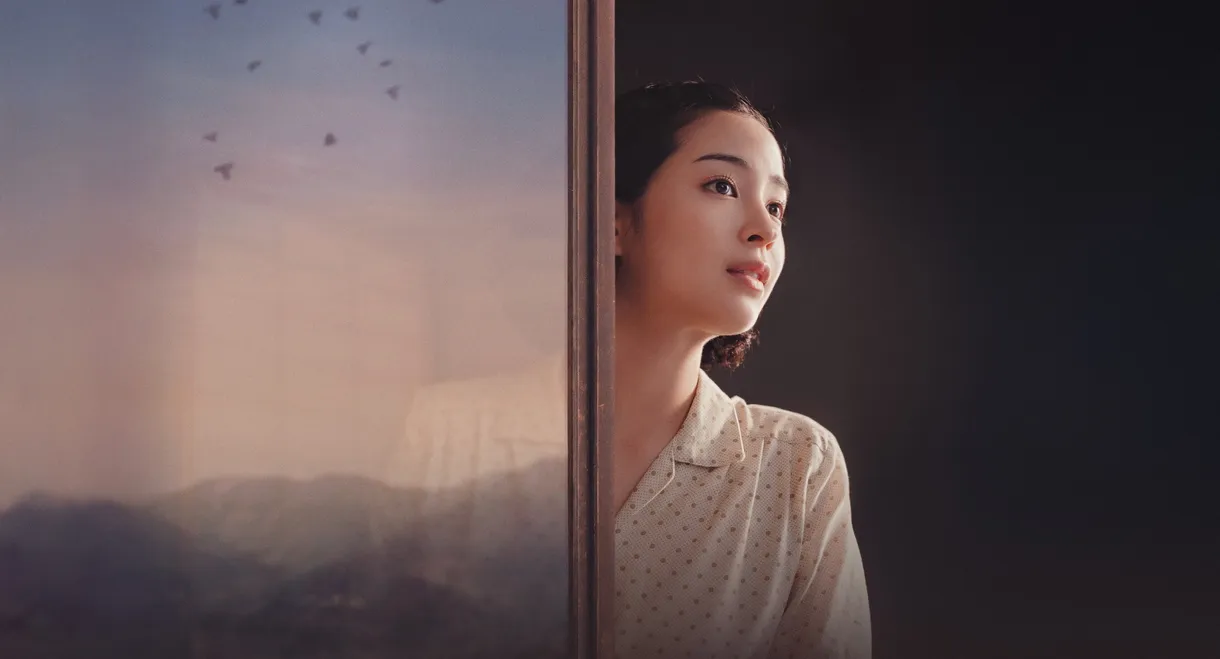 A Pale View of Hills