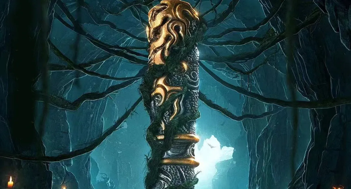 Journey to the West: The Supreme Treasure