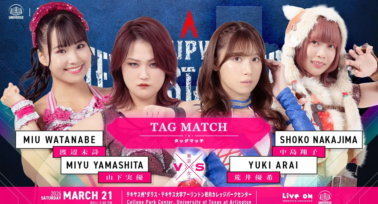 TJPW Texas Stampede in Dallas