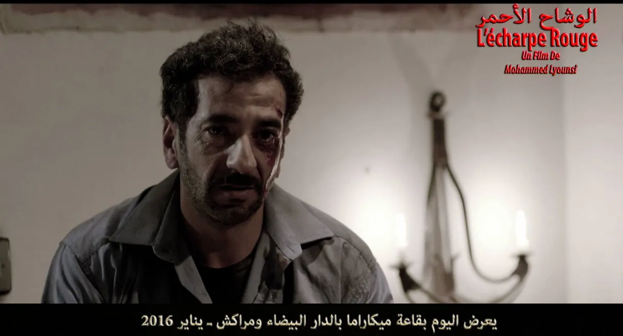 L'écharpe rouge