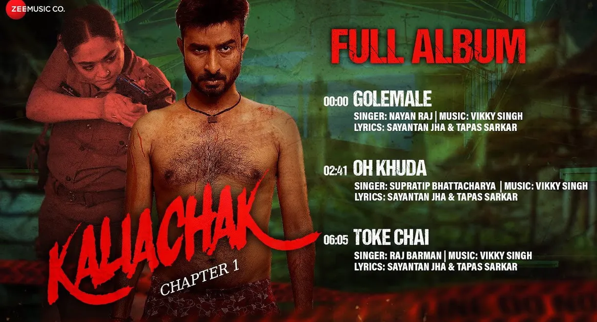 Kaliachak - Chapter 1