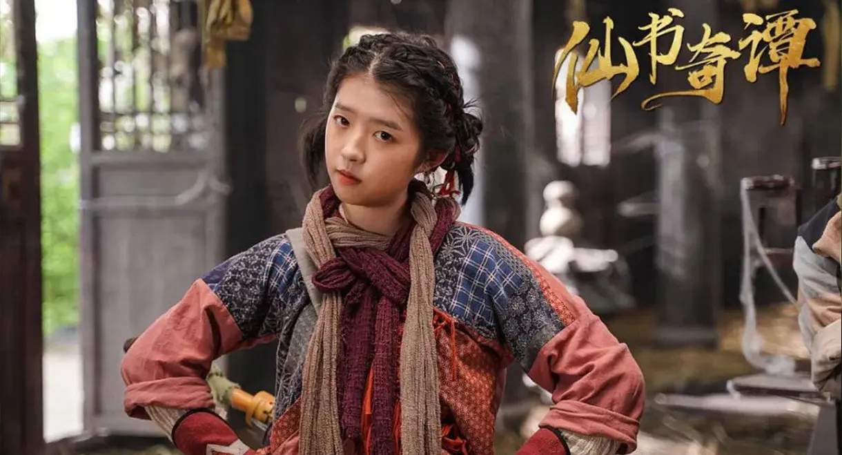 The Love of Immortal