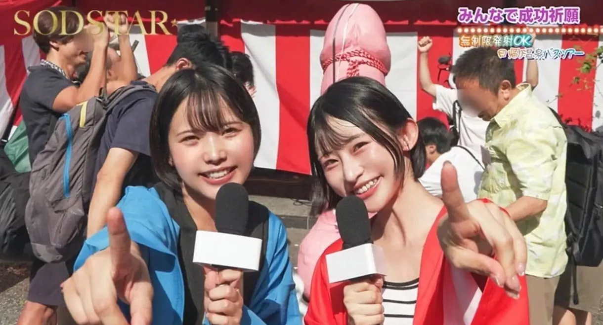 START-504 Infinitely Sexually Horny Mei Miyajima And Haru Shibasaki Cum With 9 Fans! Unlimited Ejaculations Allowed On A Day Trip To The Hot Springs