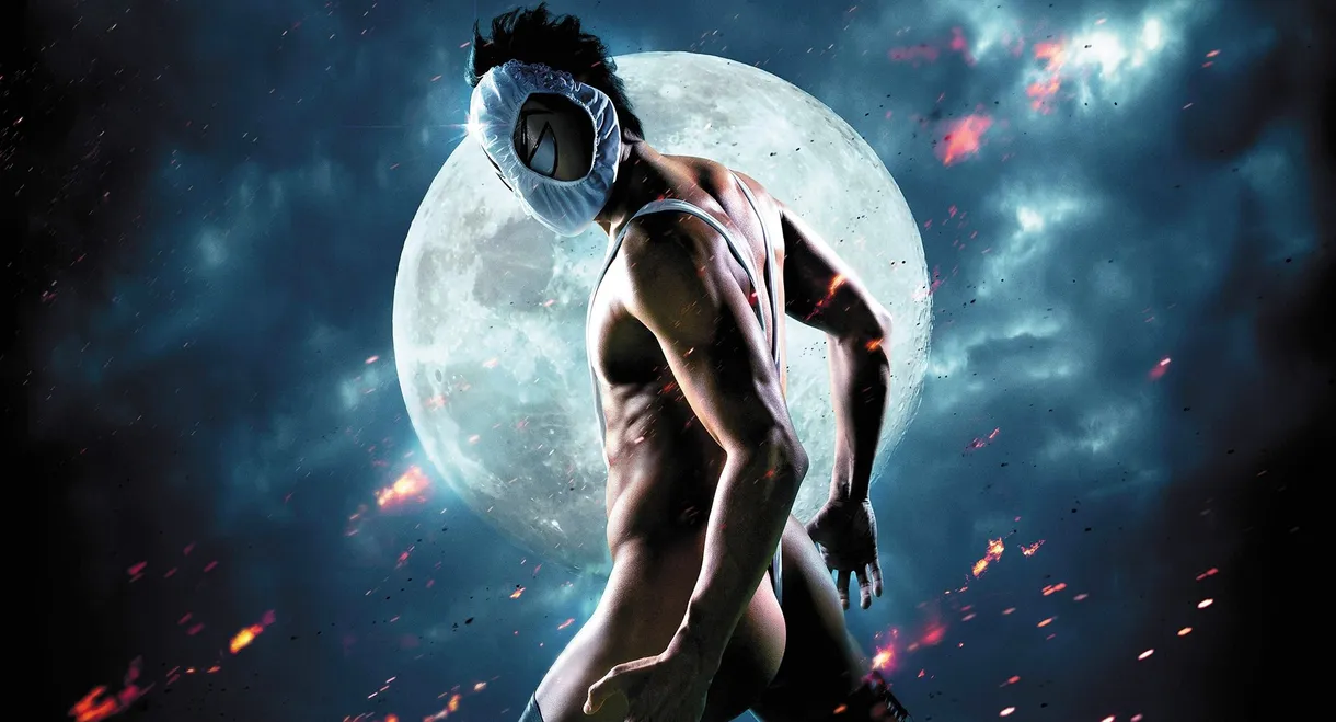 HK: Forbidden Super Hero