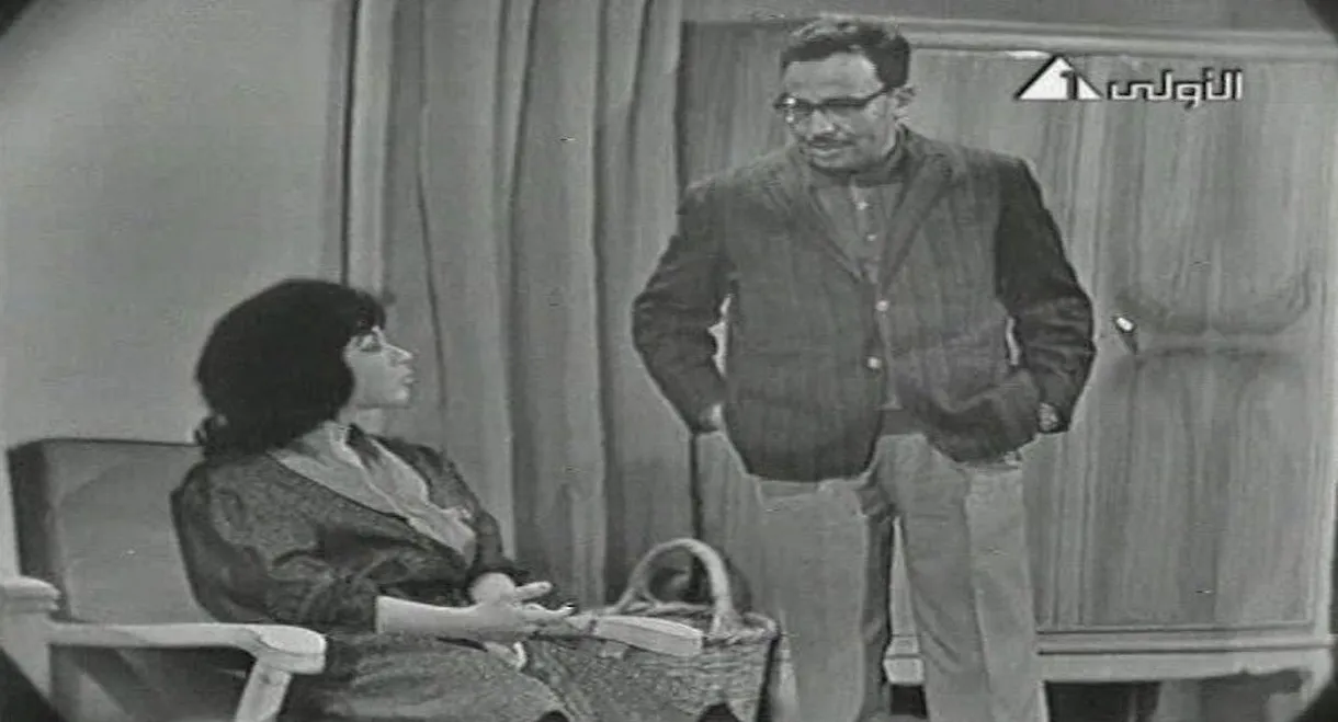 أنا وهو وهي