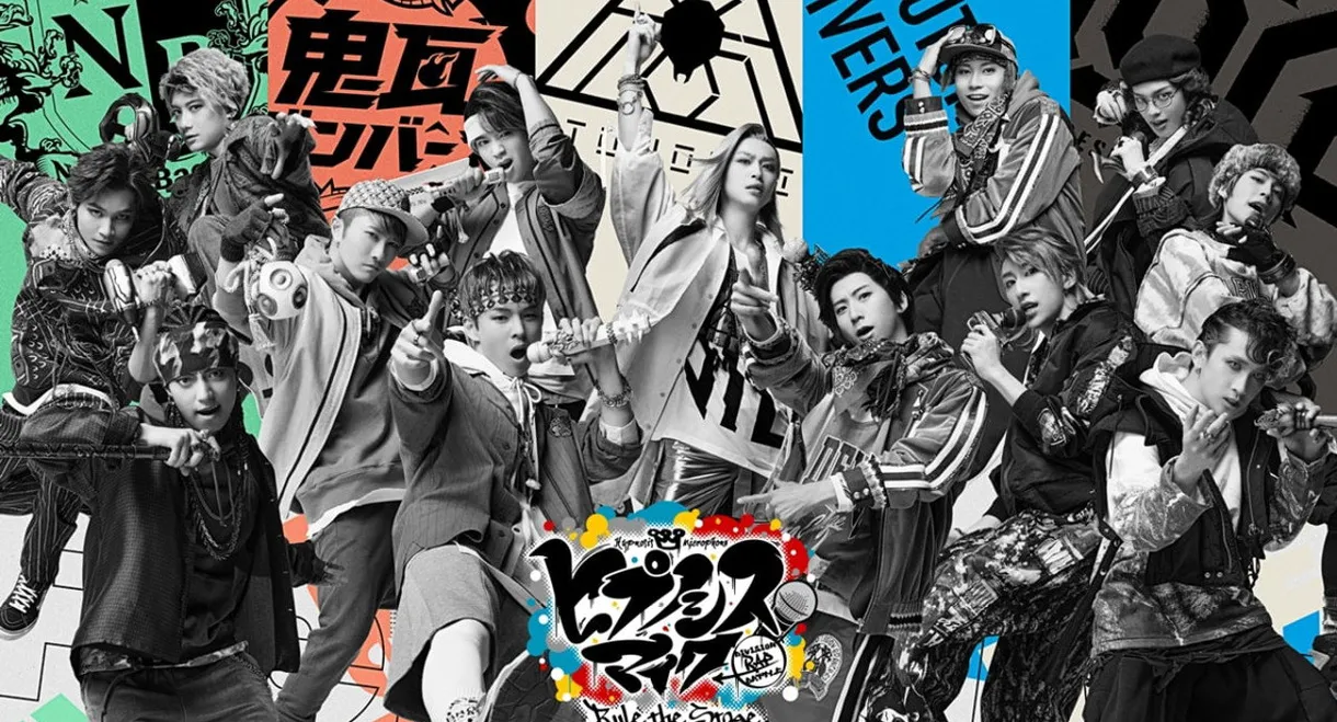 Hypnosis Mic: Division Rap Battle - Rule the Stage [Rep LIVE side Rule the Stage Original]