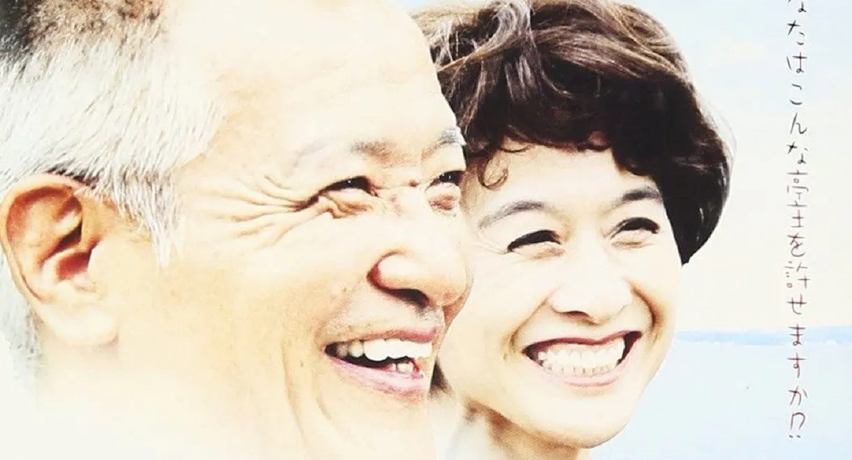 The Man Who Wipes Mirrors