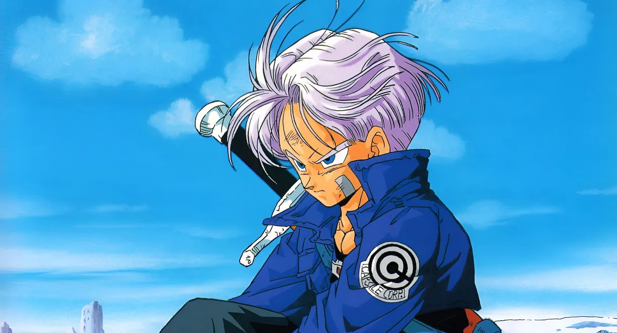 Dragon Ball Z: The History of Trunks