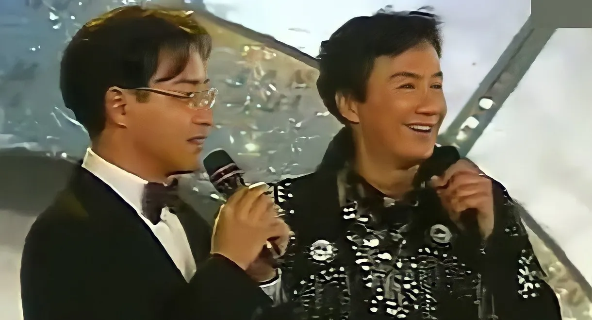 許冠傑光榮引退匯群星