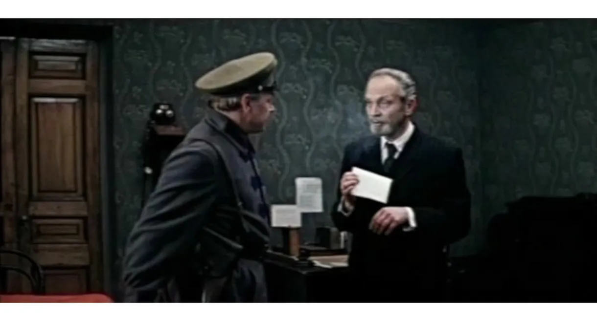 For No Apparent Reason