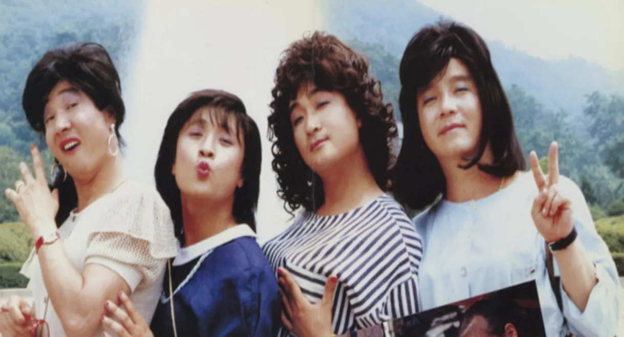 Seoul Likes Women