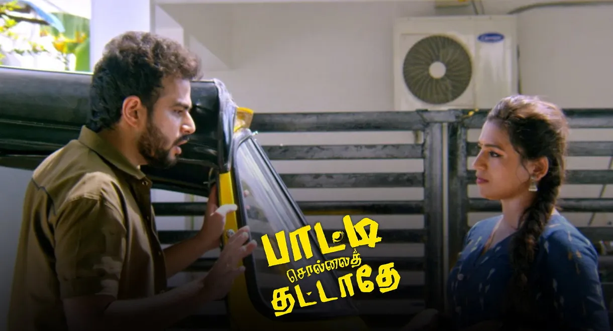 Paatti Sollai Thattathe