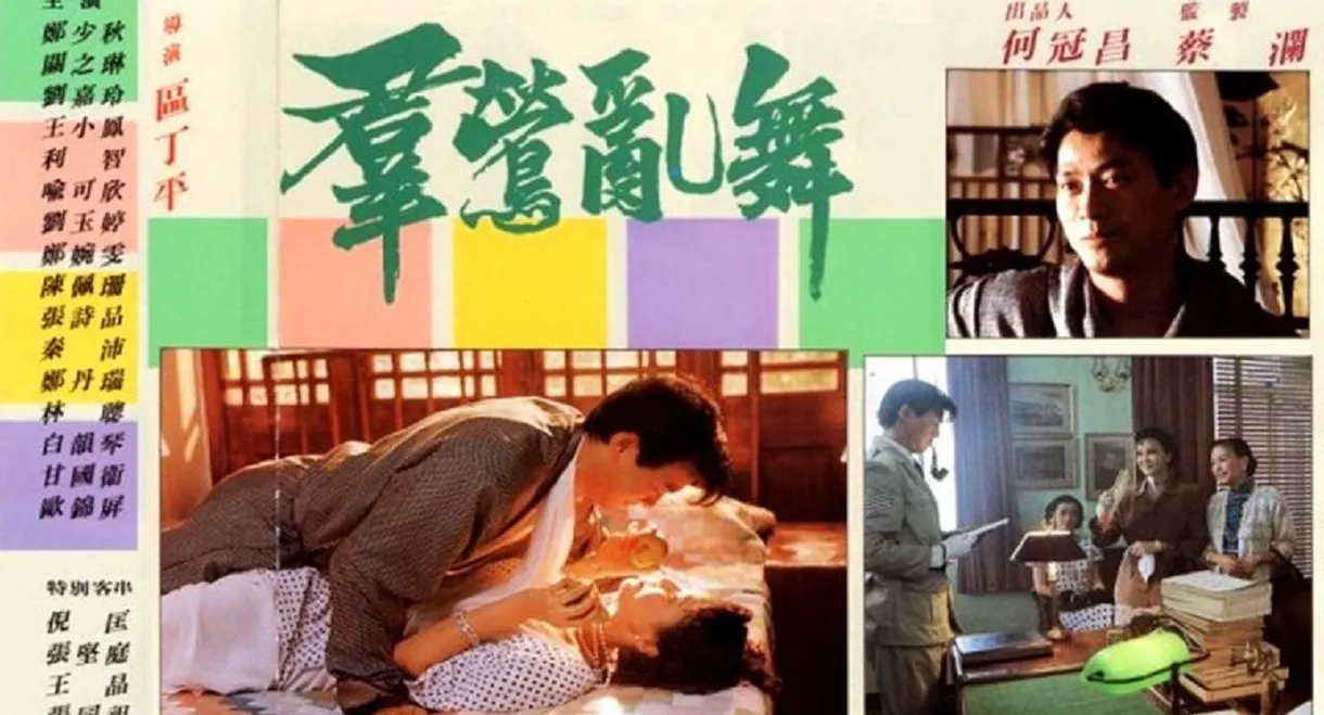 Profiles of Pleasure