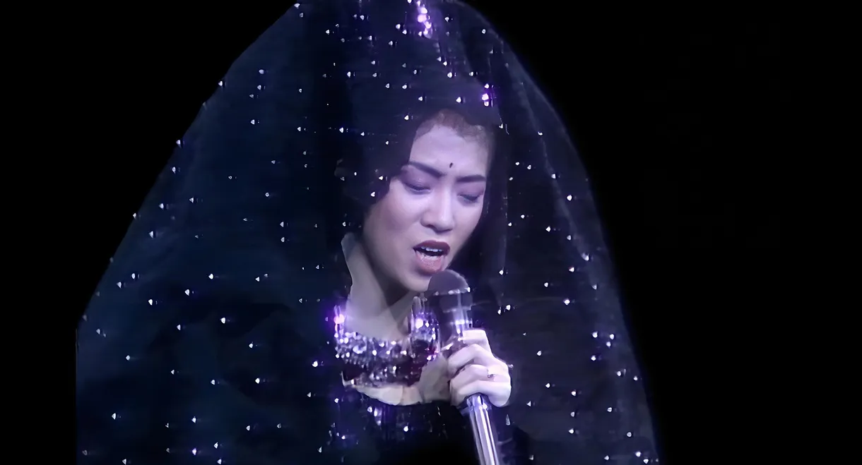 百變梅艷芳再展光華87‐88演唱會