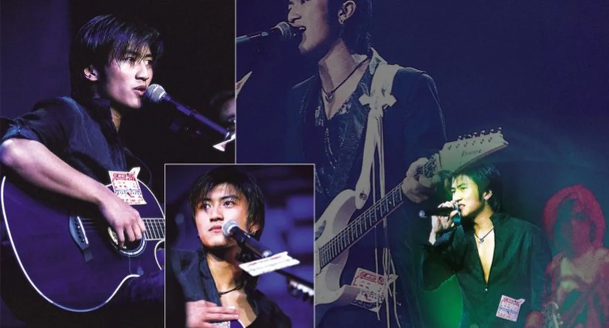 谢霆锋903狂热份子音乐会