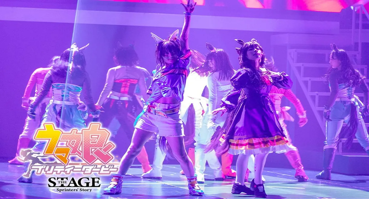 Uma Musume  Pretty Derby ~Sprinters' Story~