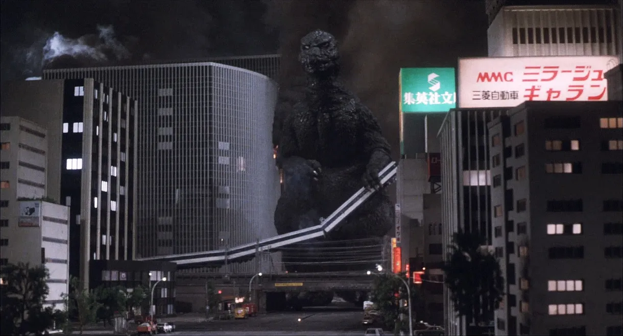 Godzilla Resurrection
