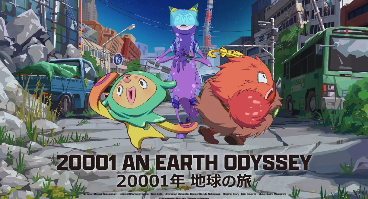 20001 An Earth Odyssey