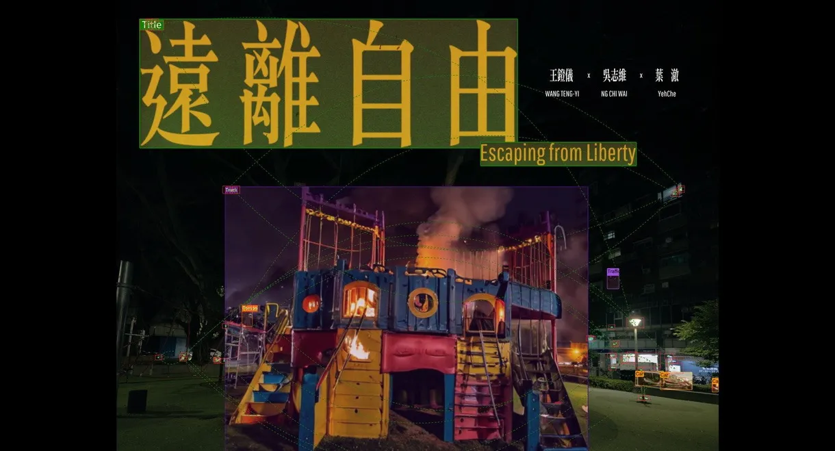 Escaping from Liberty