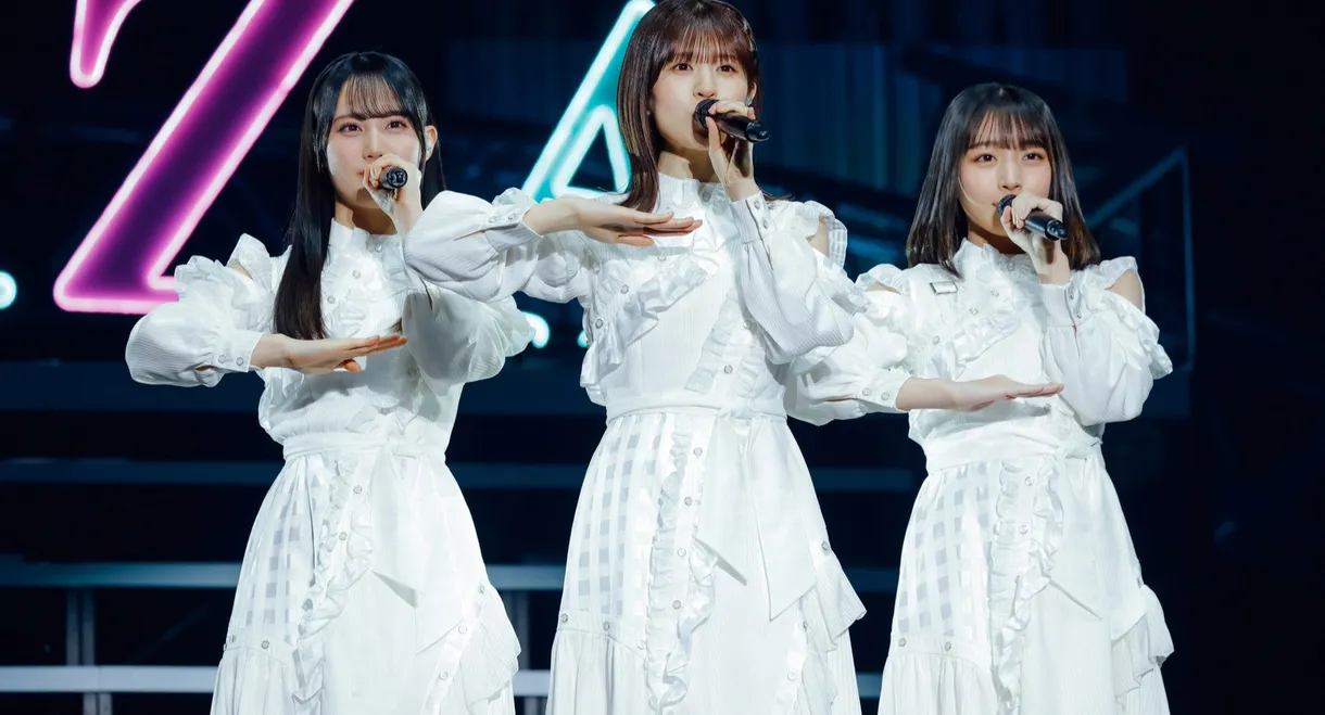 松田好花卒業セレモニー