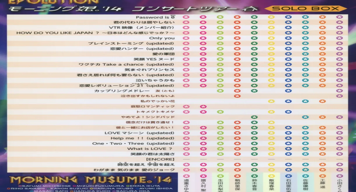 Morning Musume.'14 2014 Spring Solo Michishige Sayumi ~EVOLUTION~