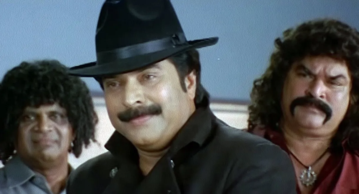 Bhargavacharitham Moonam Khandam