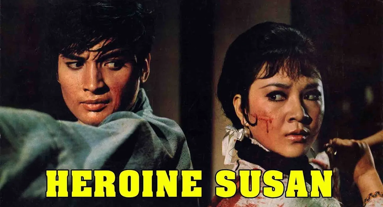 The Sister of the San-Tung Boxer