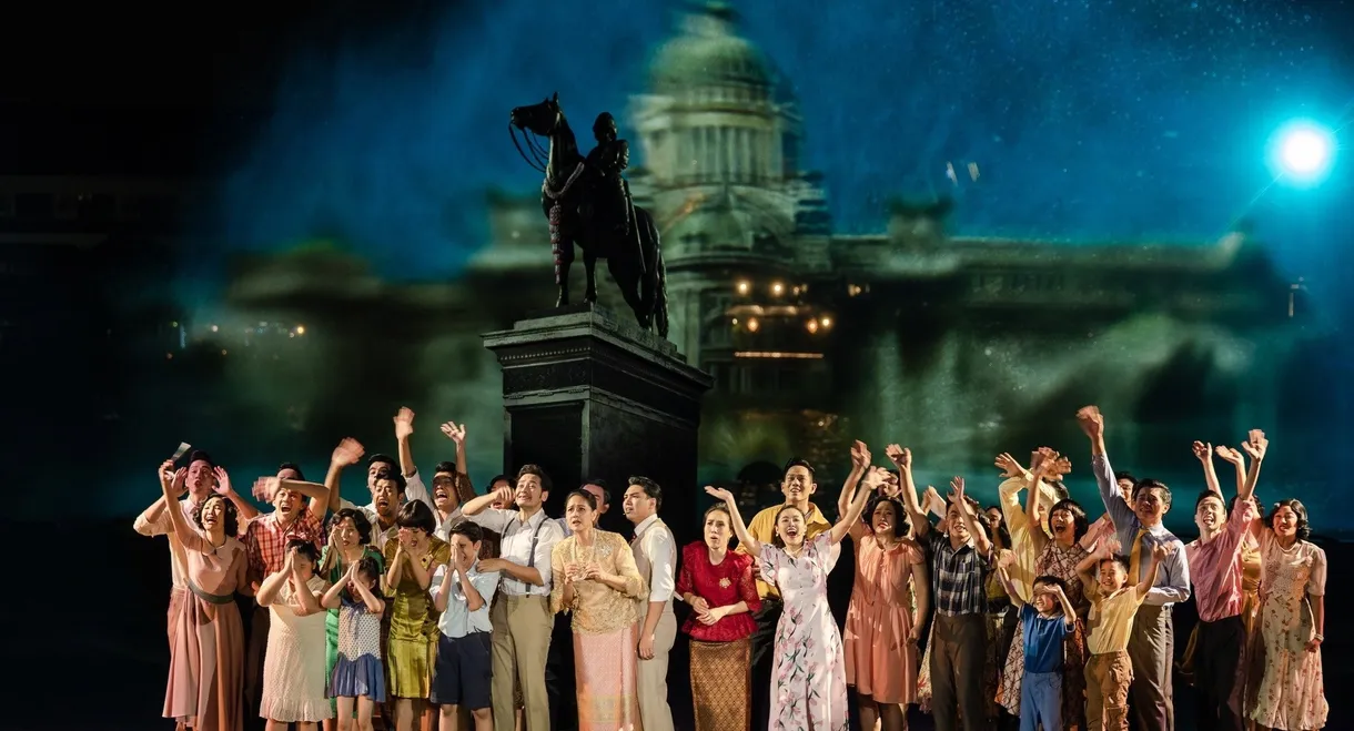 The Story of a Family Through Four Reigns