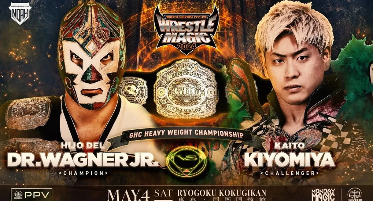 NOAH: Wrestle Magic 2024