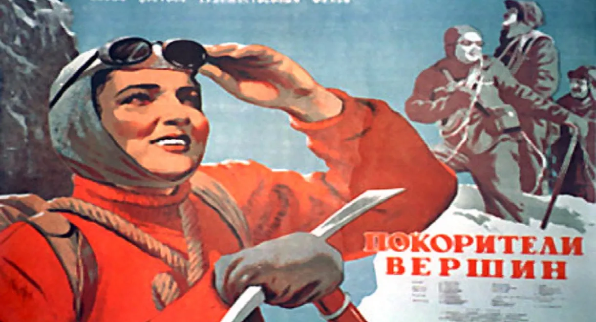 Conquerors of the Peaks