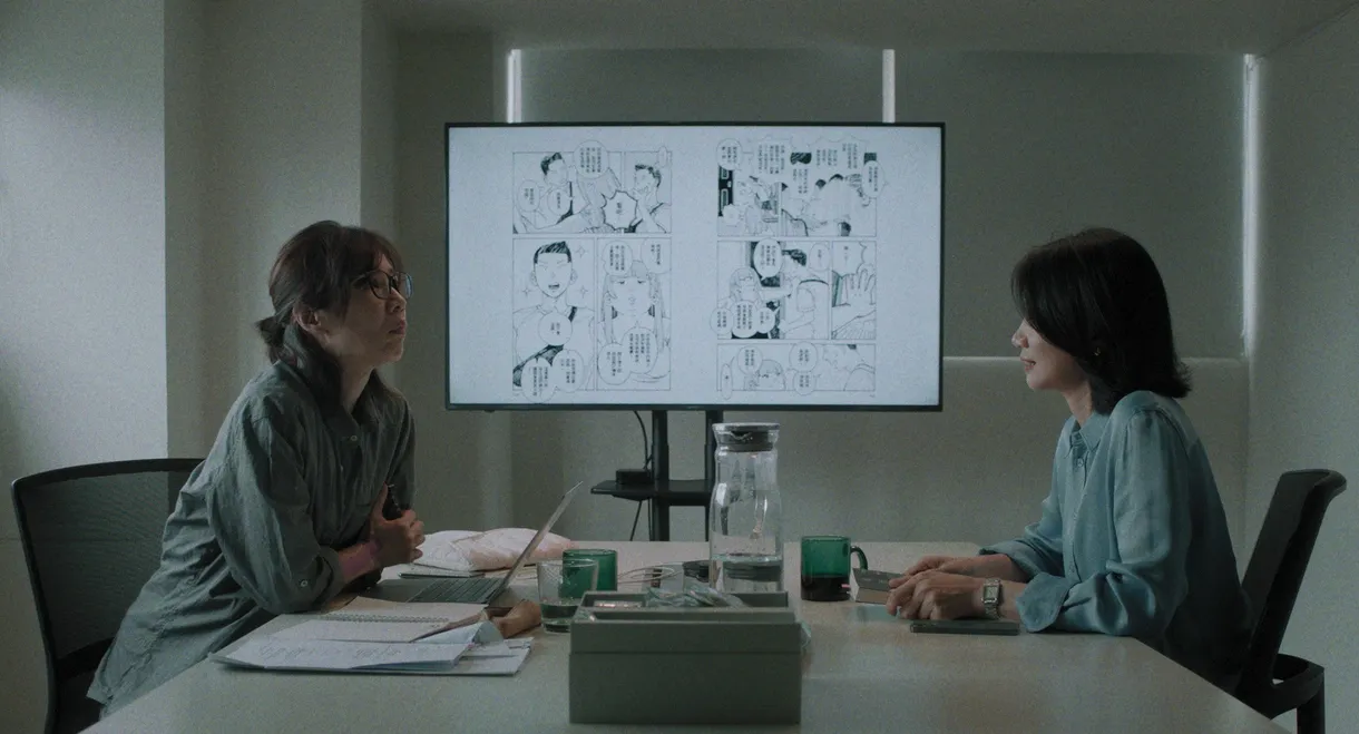 Inspired by Lip Balm