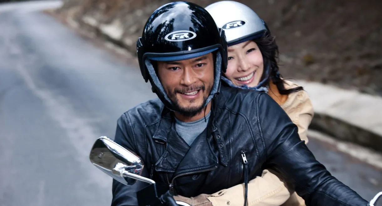 Romancing in Thin Air