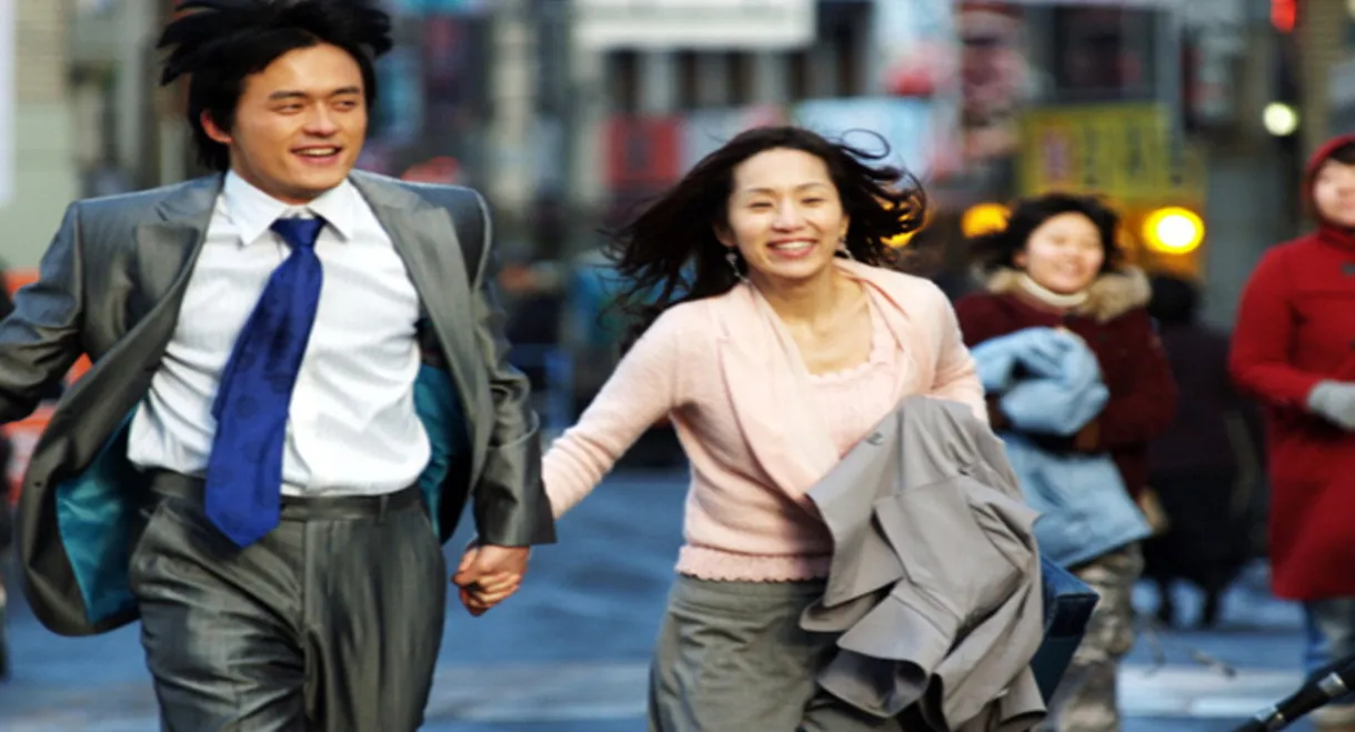 Throw the Cross Away