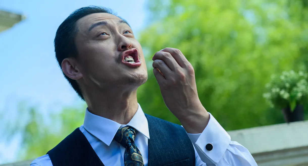 Brother, Stop Making Trouble