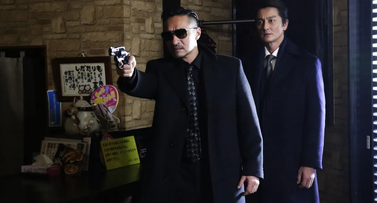 Unification of Japan 41