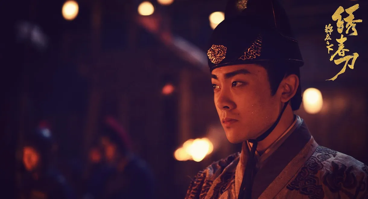 Brotherhood of Blades