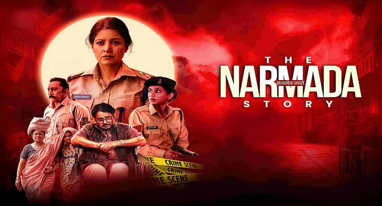 The Narmada Story