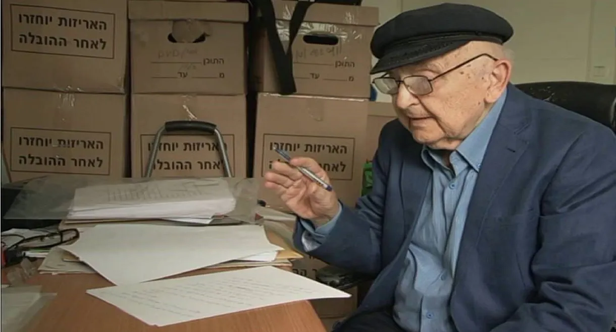 The Orphan’s Kaddish