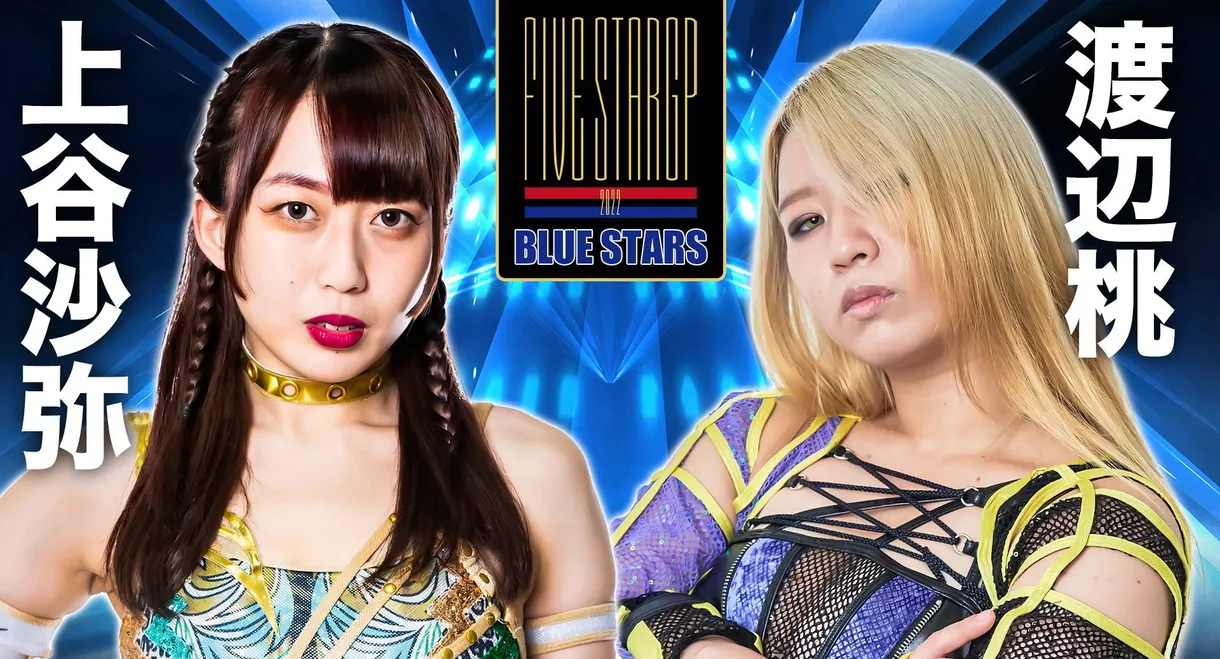Stardom 5★STAR Grand Prix 2022 in Niigata