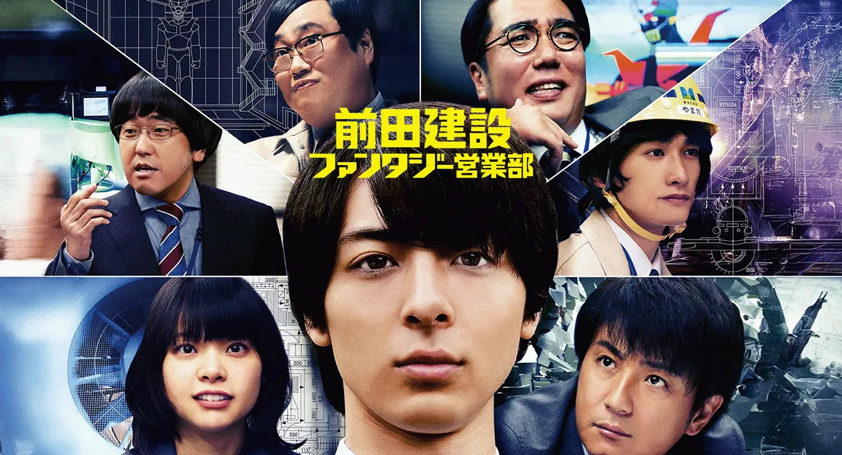 Project Dreams - How to Build Mazinger Z's Hangar