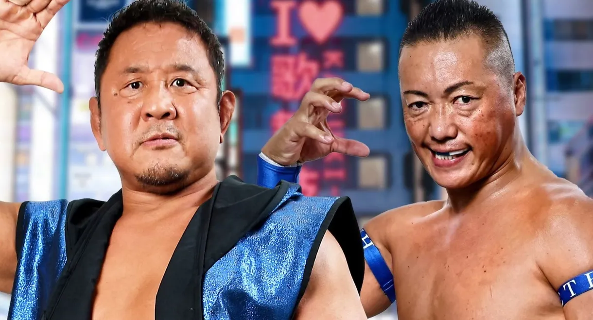 DDT Super Japan Beer Garden Pro Wrestling