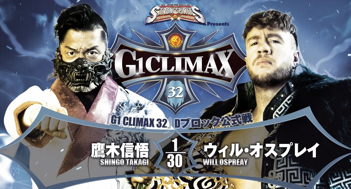 NJPW G1 Climax 32: Day 12