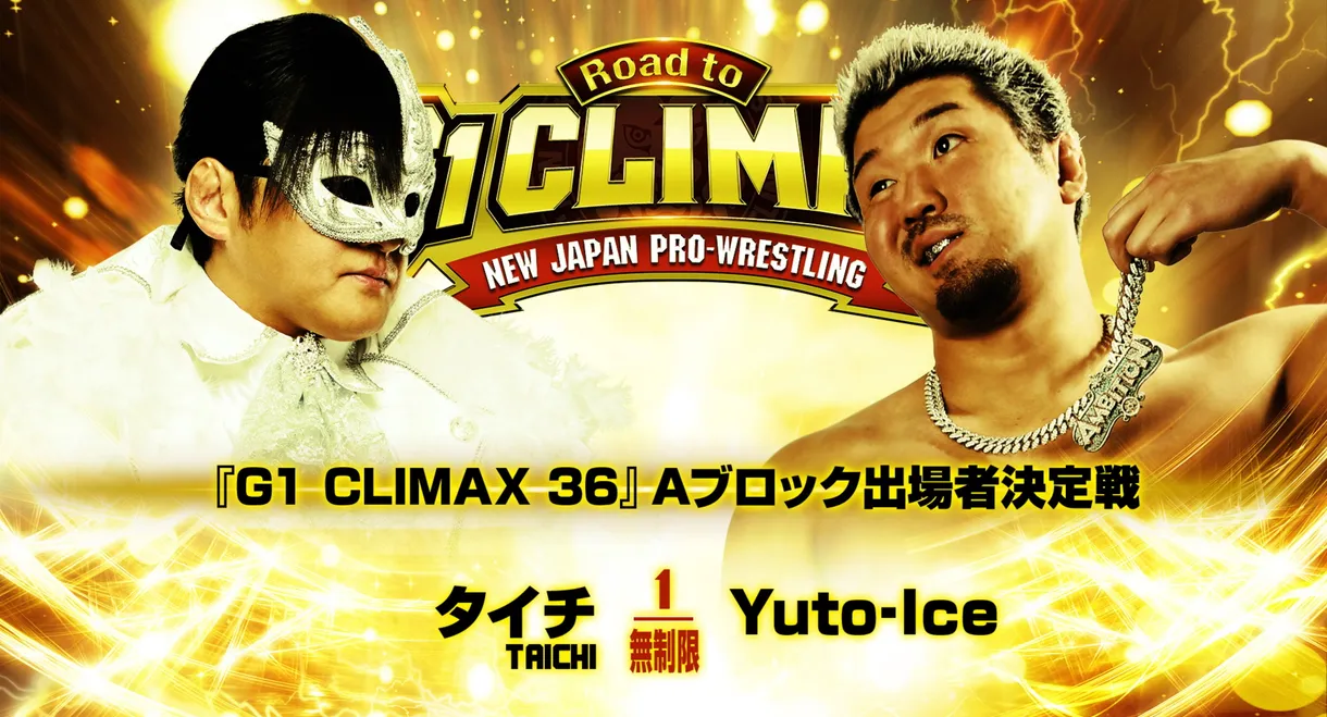 NJPW Road to G1 Climax 36 - Day 3