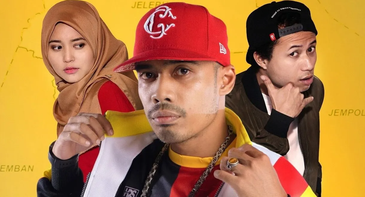 This Is Pilah The Movie