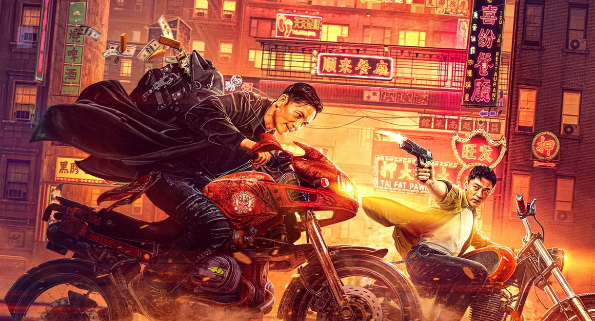 The Gangster, the Cop, the Devil