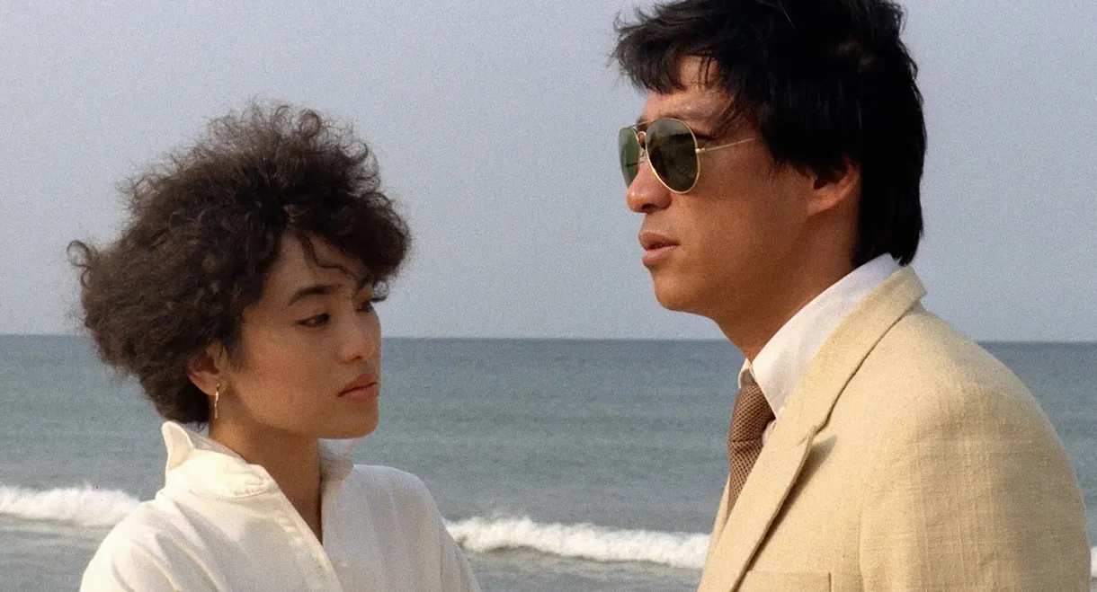 That Day, on the Beach