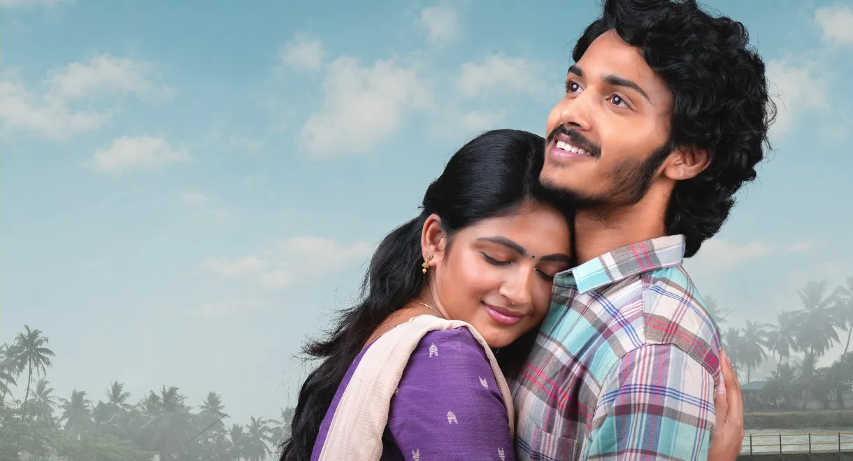Thella Kaagitham