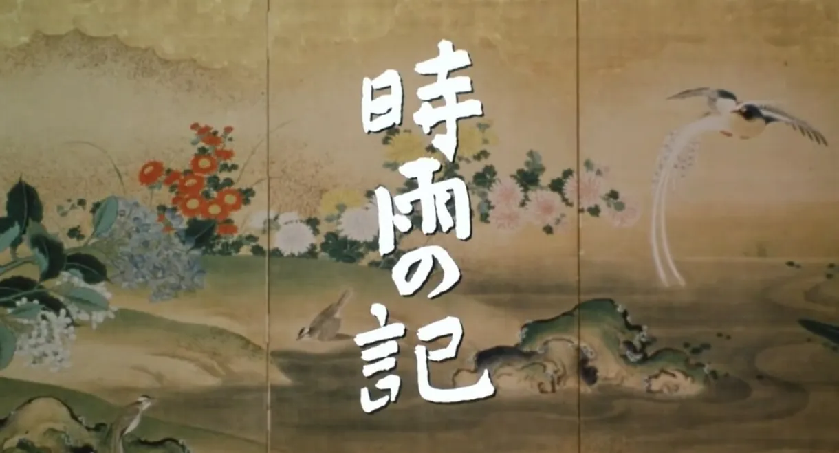 Diary of Early Winter Shower